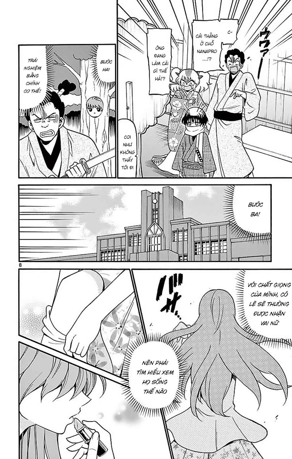 Tenshi to Akuto!! Chapter 74 - Page 10
