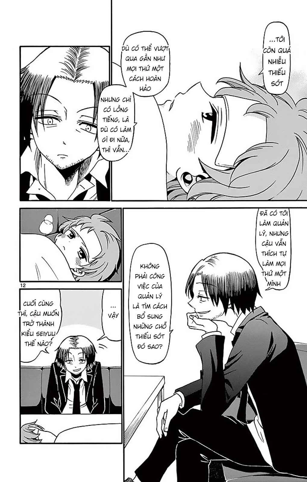 Tenshi to Akuto!! Chapter 74 - Page 14