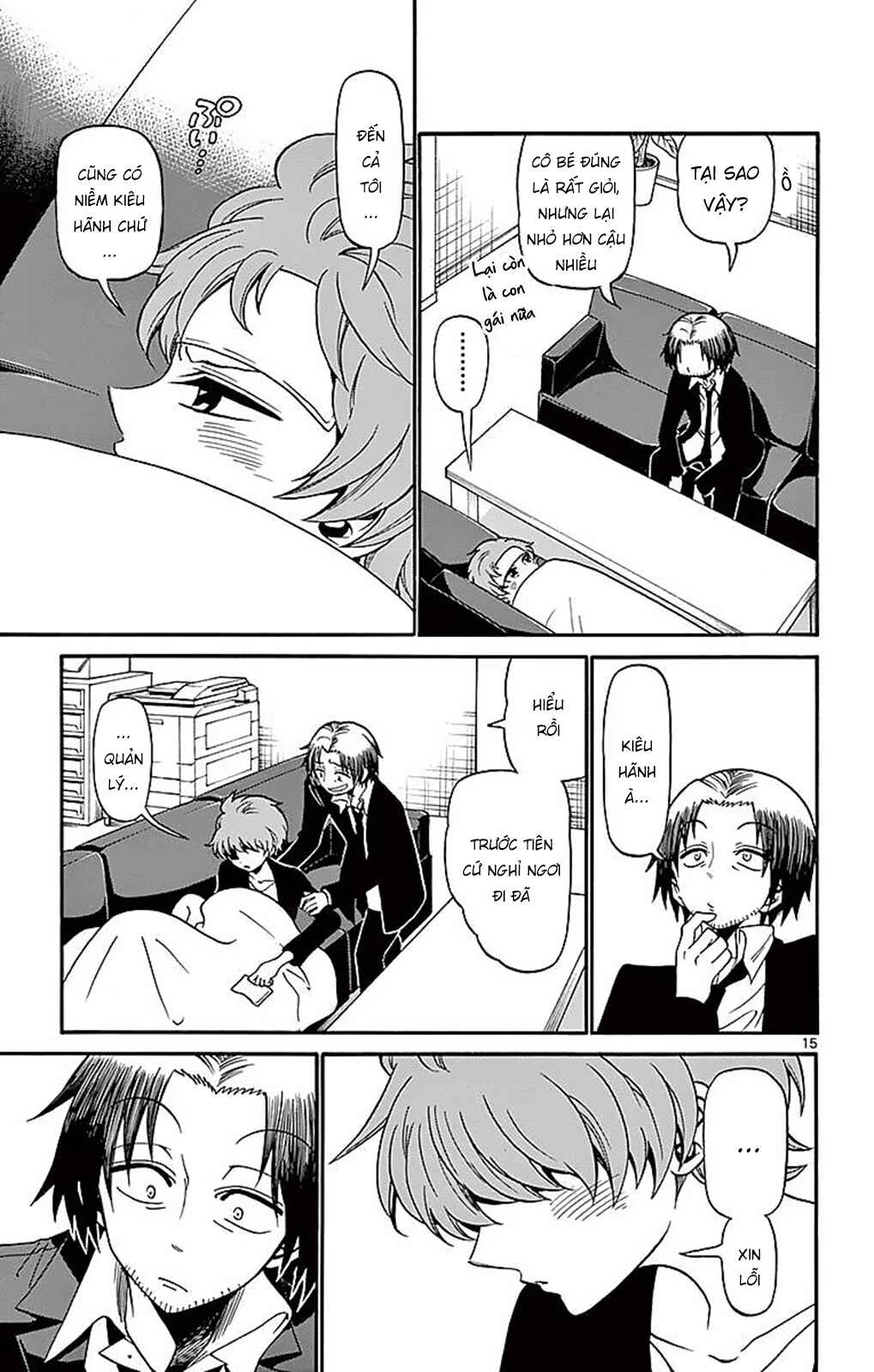 Tenshi to Akuto!! Chapter 74 - Page 17