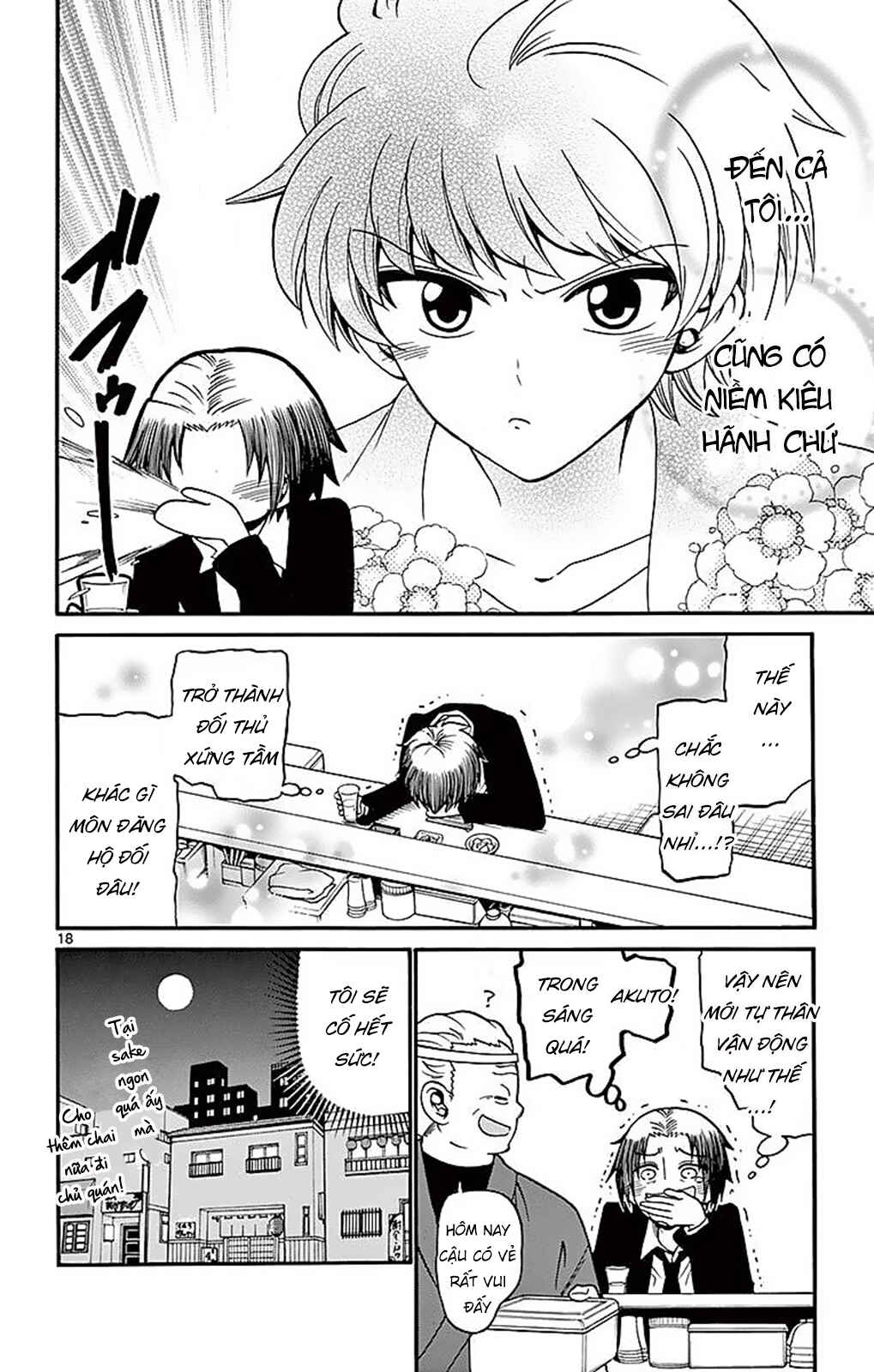 Tenshi to Akuto!! Chapter 74 - Page 20