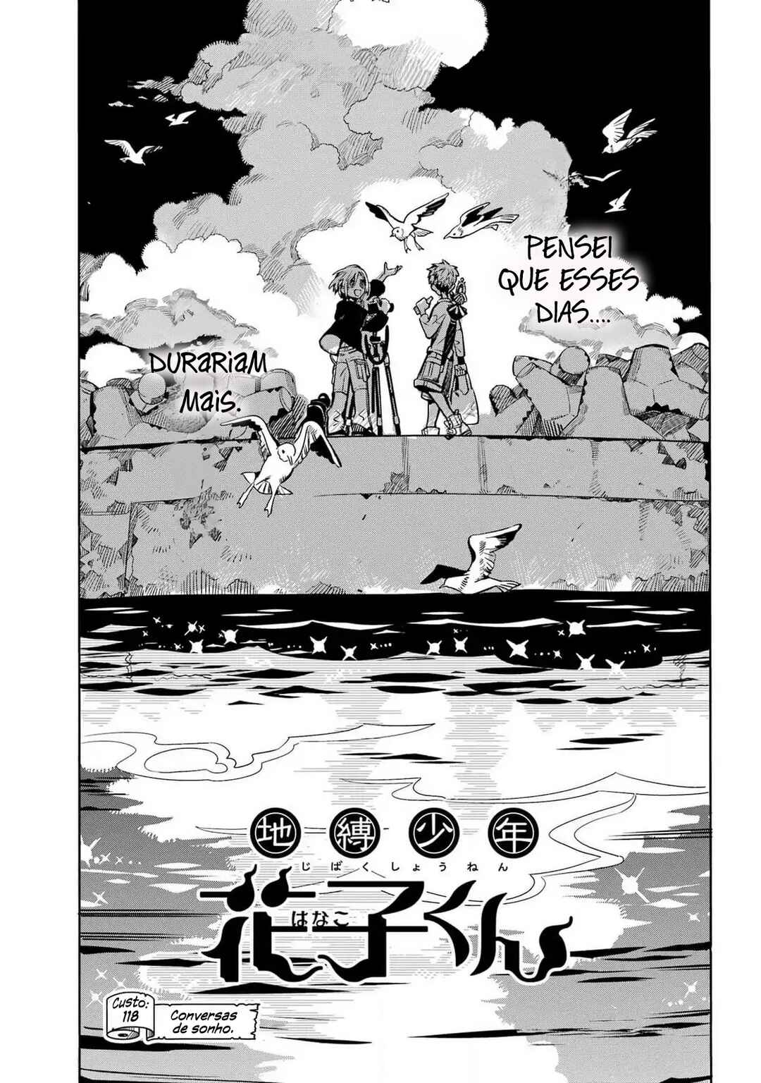 Jibaku Shounen: Hanako-kun Chapter 118 - Page 2