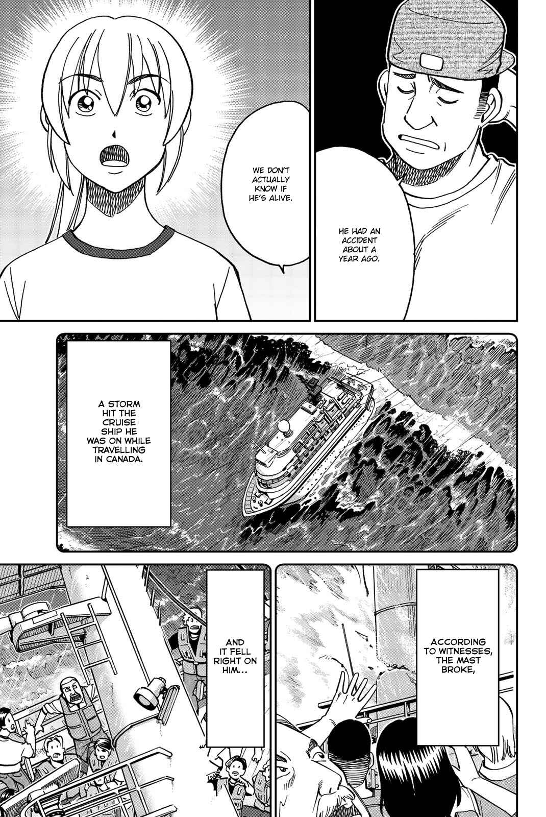Q.E.D. iff - proven end - Chapter 34 - Page 17