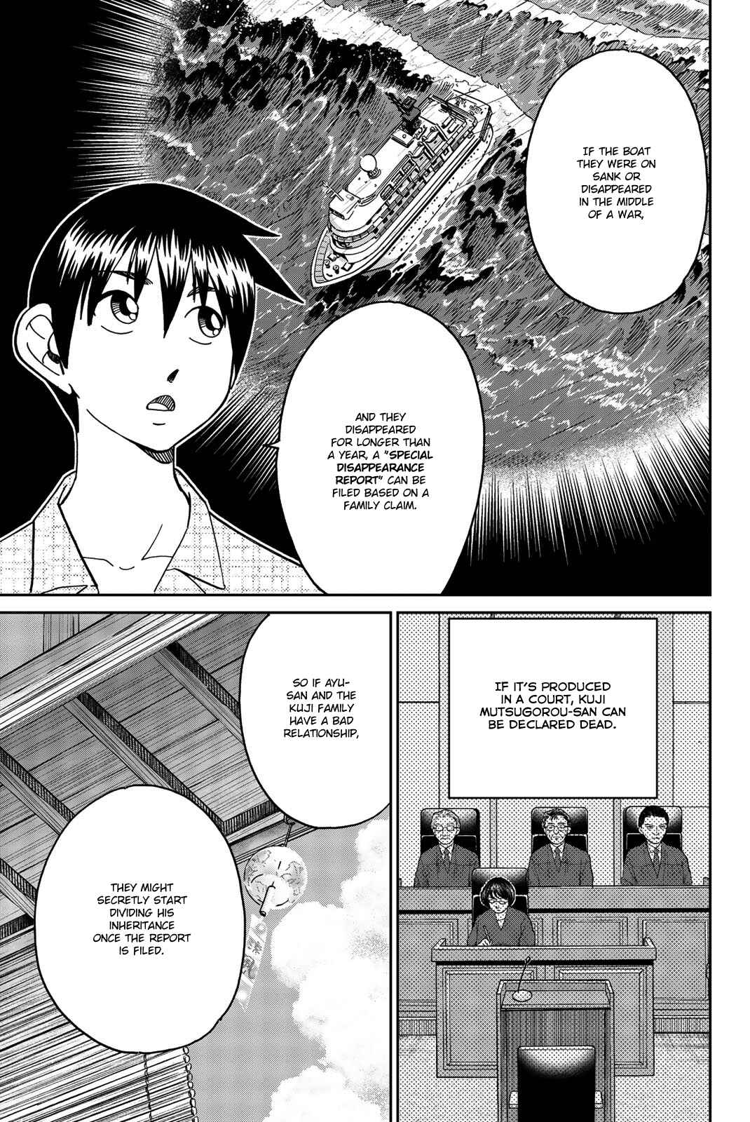 Q.E.D. iff - proven end - Chapter 34 - Page 19