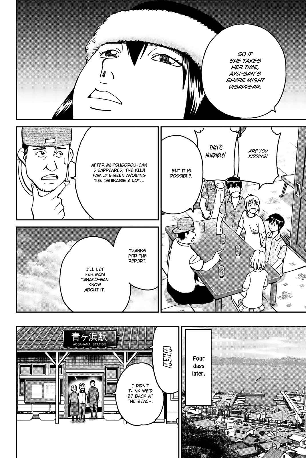 Q.E.D. iff - proven end - Chapter 34 - Page 20