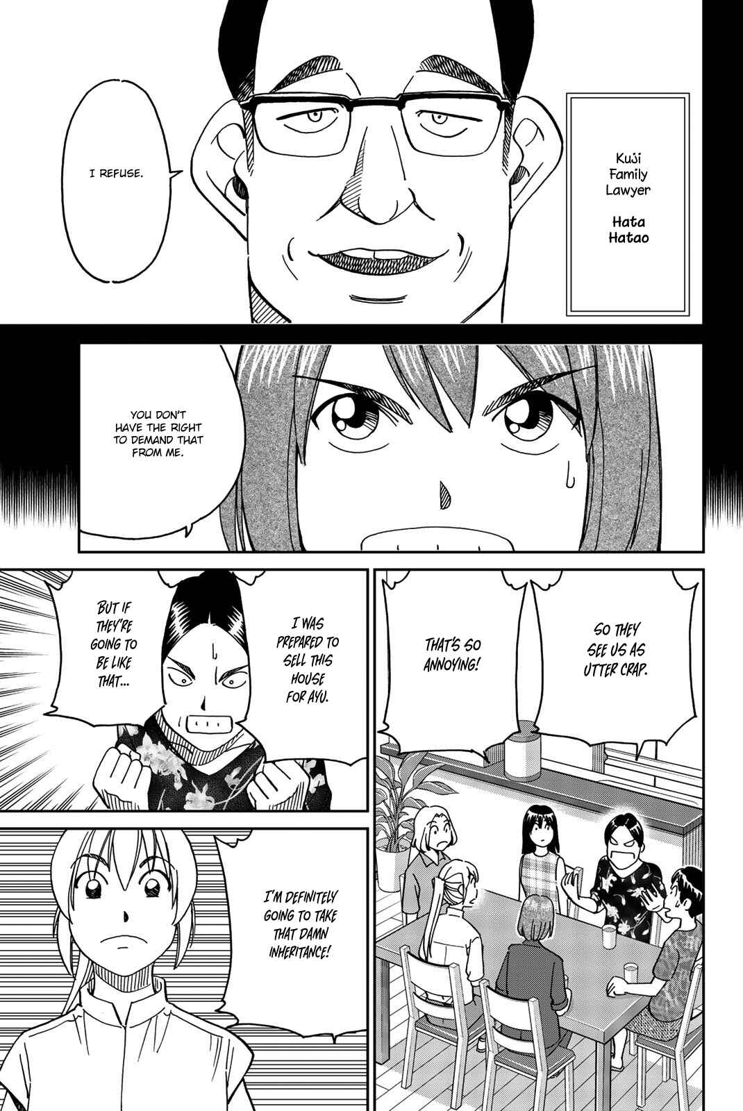 Q.E.D. iff - proven end - Chapter 34 - Page 25