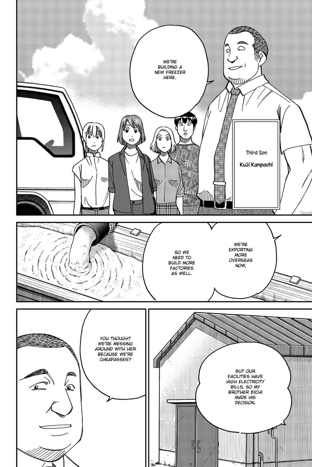 Q.E.D. iff - proven end - Chapter 34 - Page 32