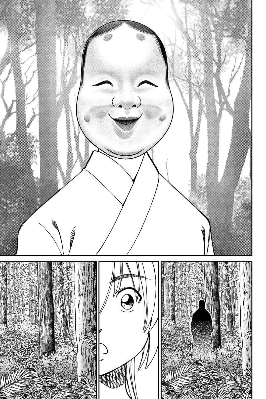 Q.E.D. iff - proven end - Chapter 34 - Page 53