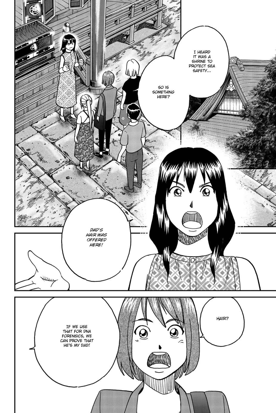 Q.E.D. iff - proven end - Chapter 34 - Page 54