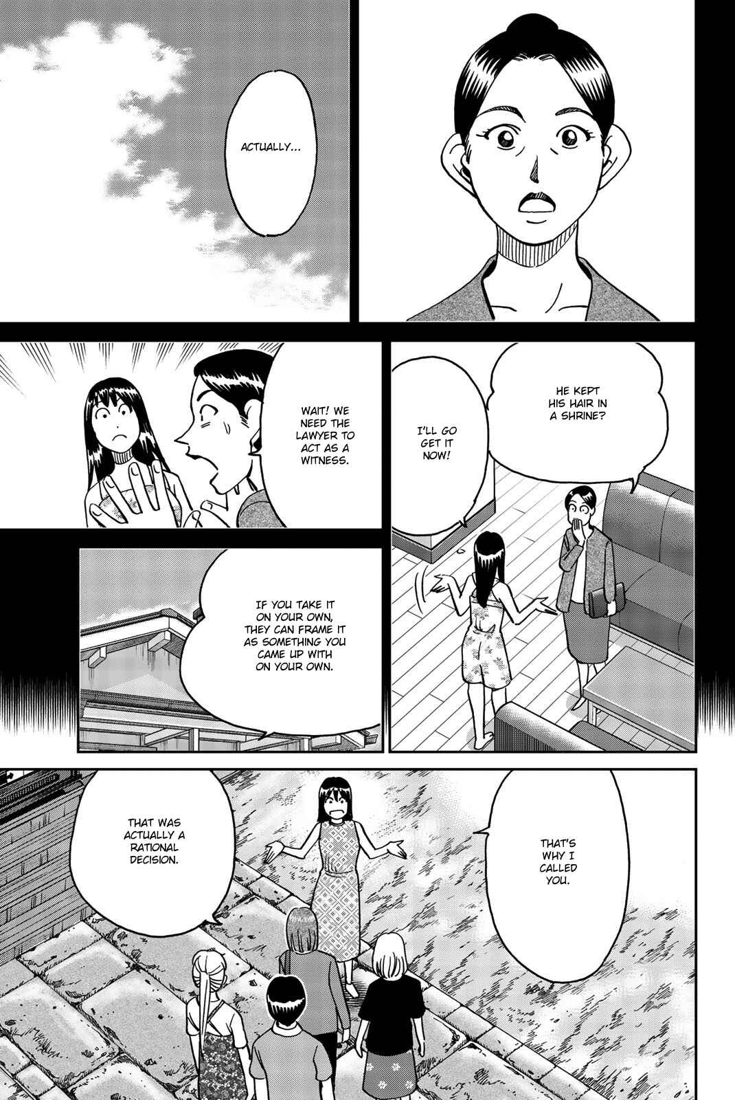 Q.E.D. iff - proven end - Chapter 34 - Page 57