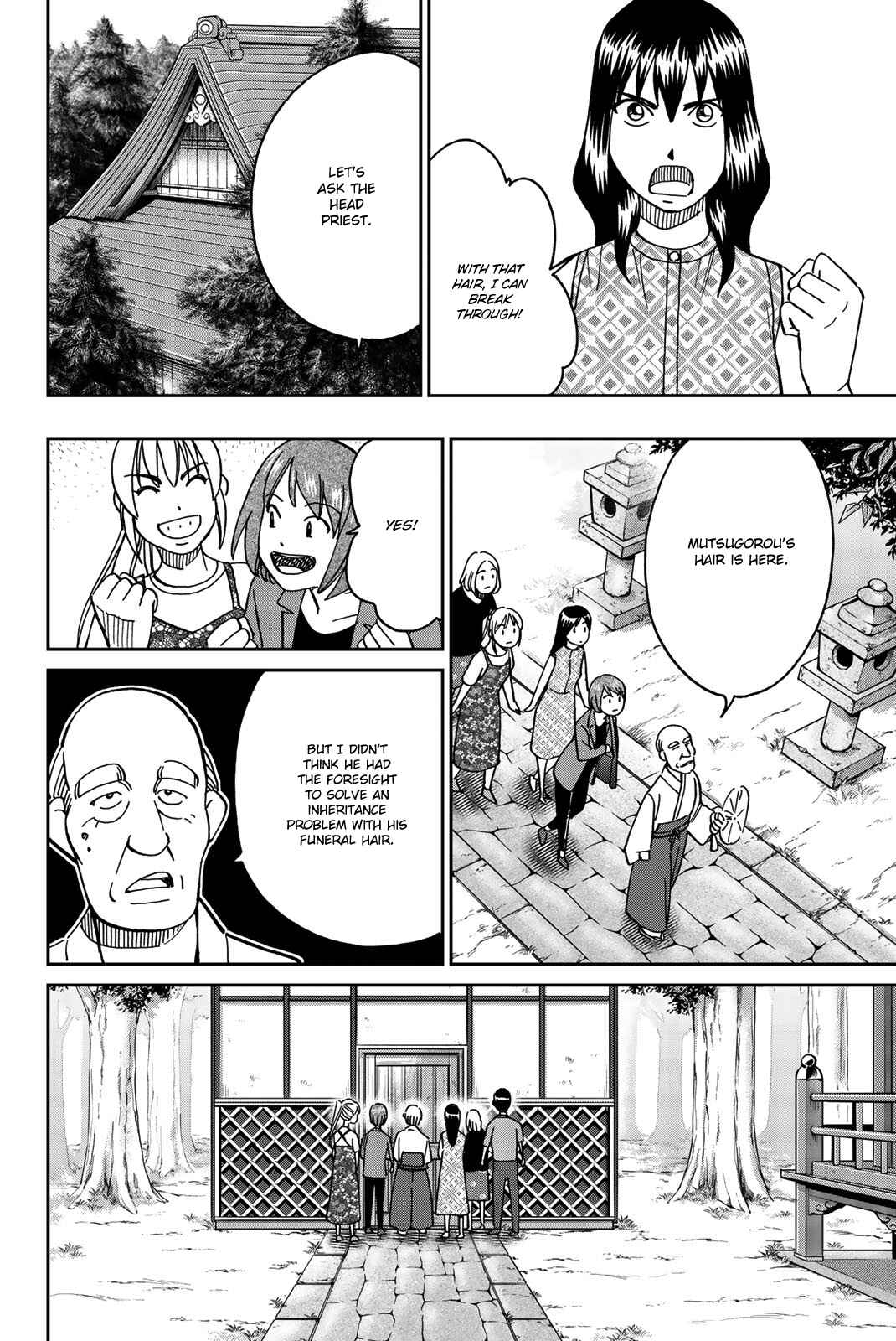 Q.E.D. iff - proven end - Chapter 34 - Page 58