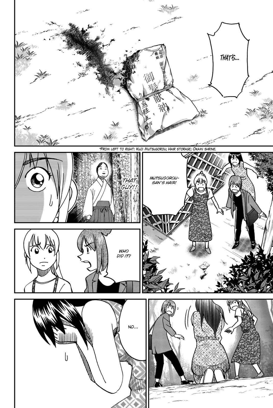 Q.E.D. iff - proven end - Chapter 34 - Page 60
