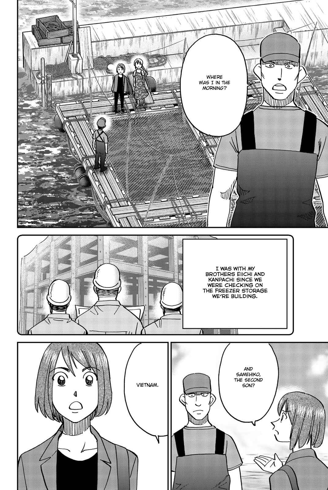 Q.E.D. iff - proven end - Chapter 34 - Page 62