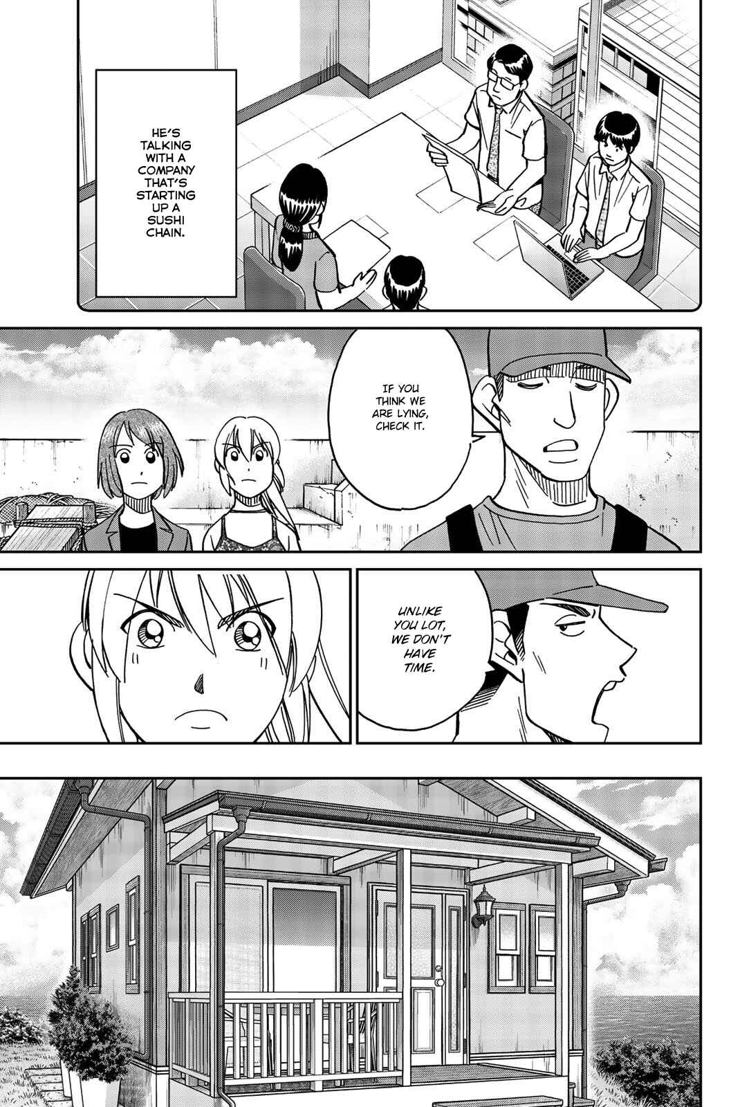 Q.E.D. iff - proven end - Chapter 34 - Page 63
