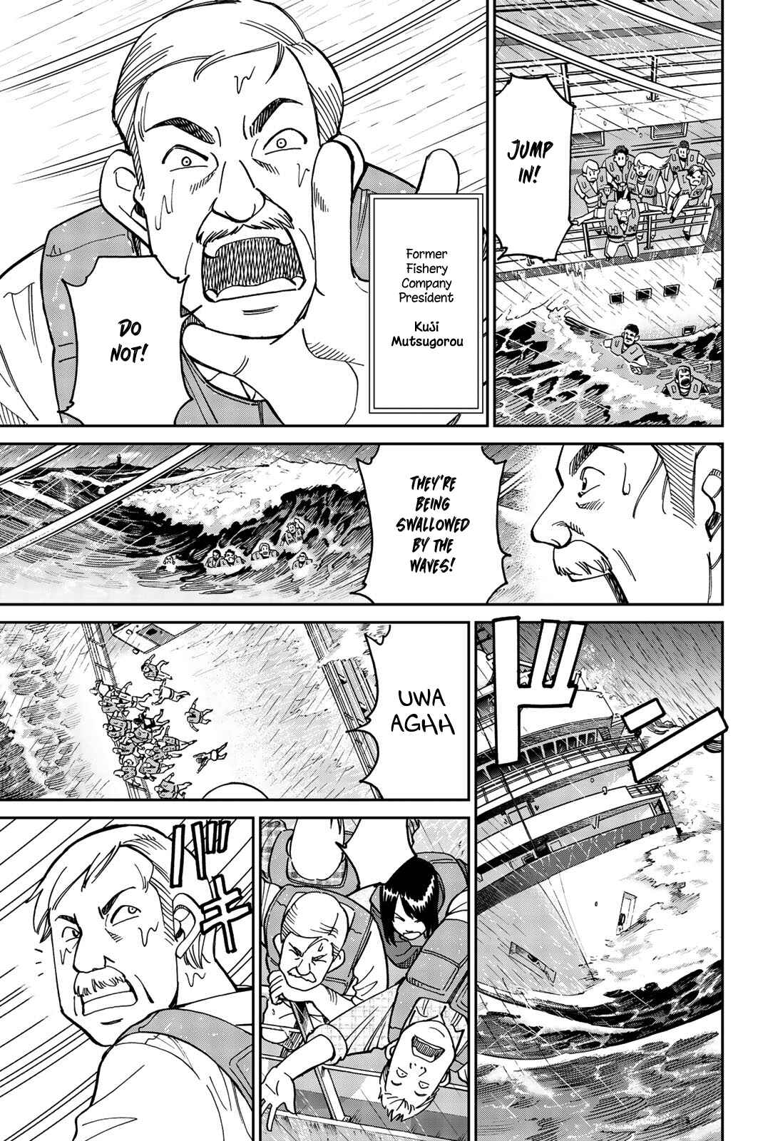 Q.E.D. iff - proven end - Chapter 34 - Page 7