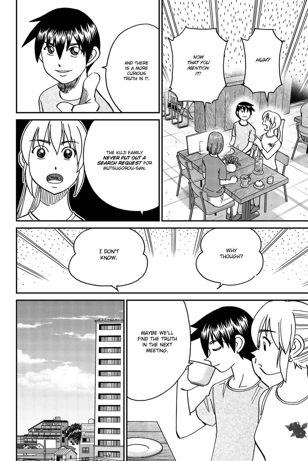 Q.E.D. iff - proven end - Chapter 34 - Page 70