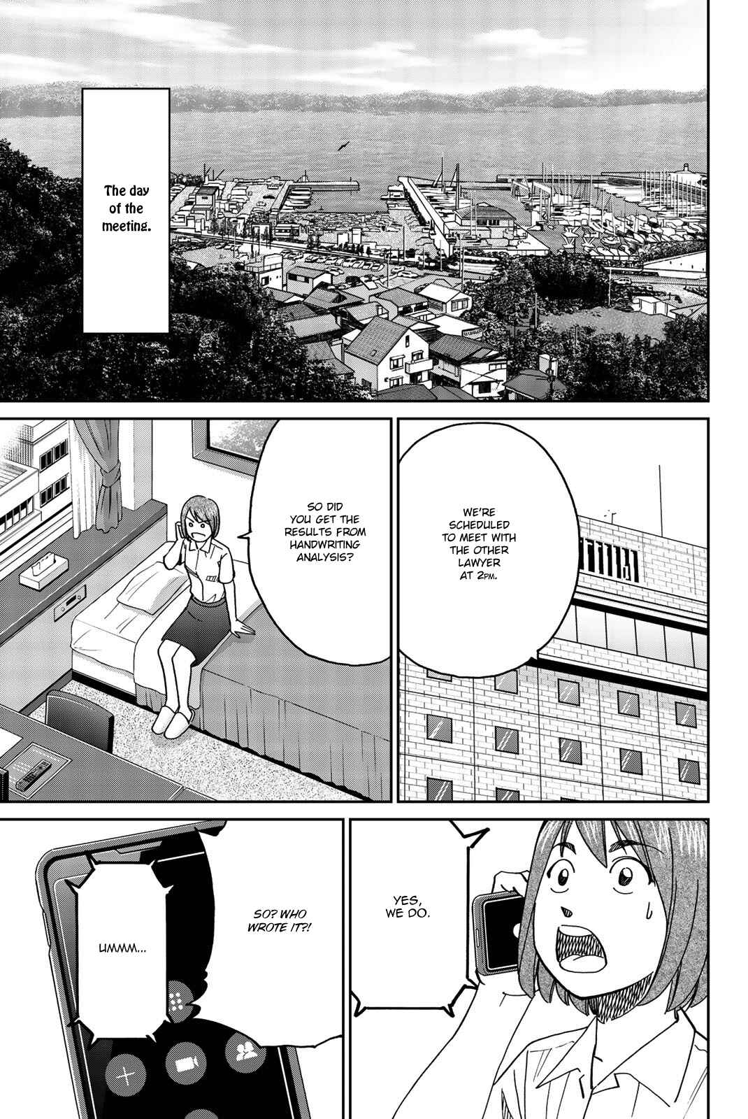 Q.E.D. iff - proven end - Chapter 34 - Page 71