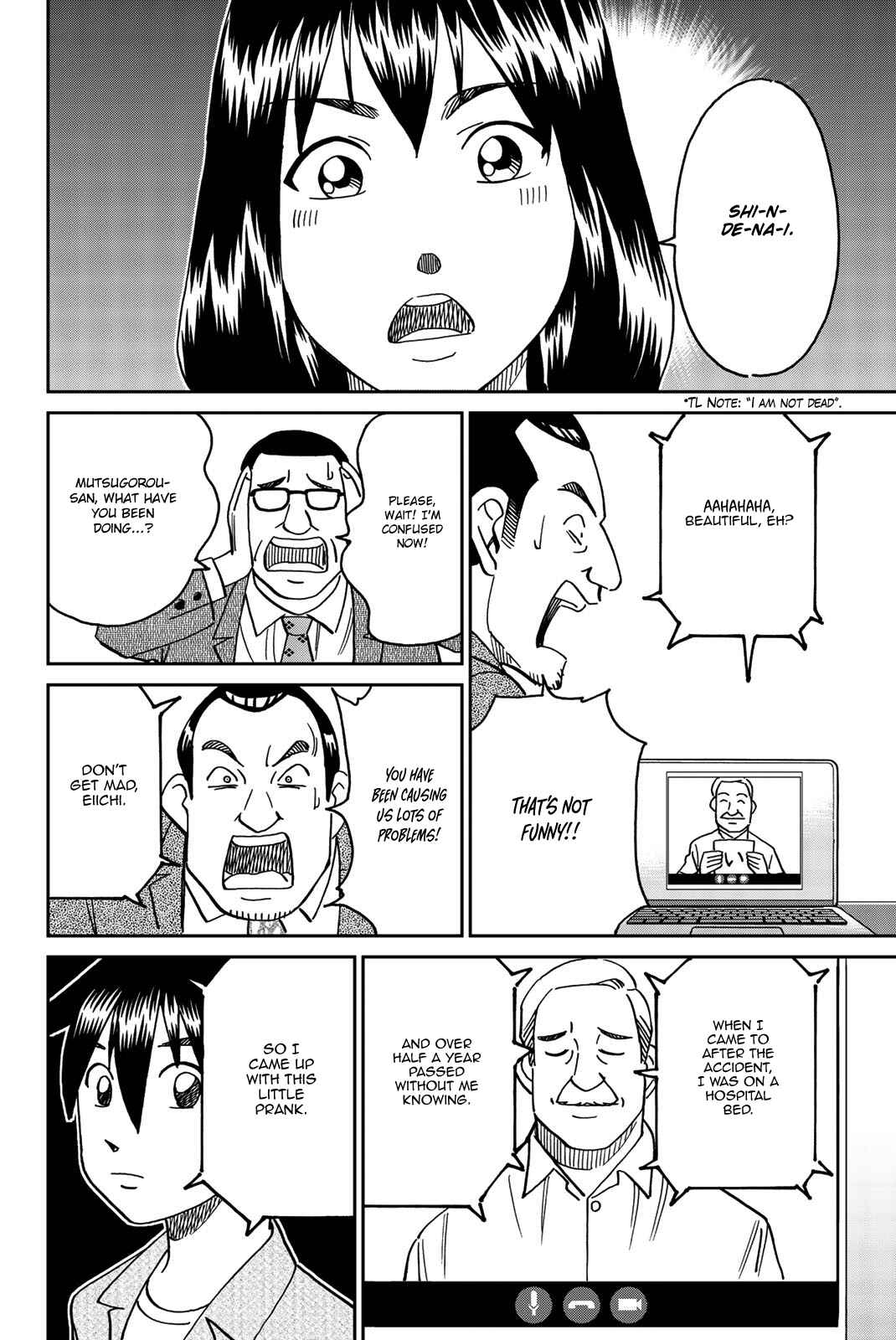 Q.E.D. iff - proven end - Chapter 34 - Page 78