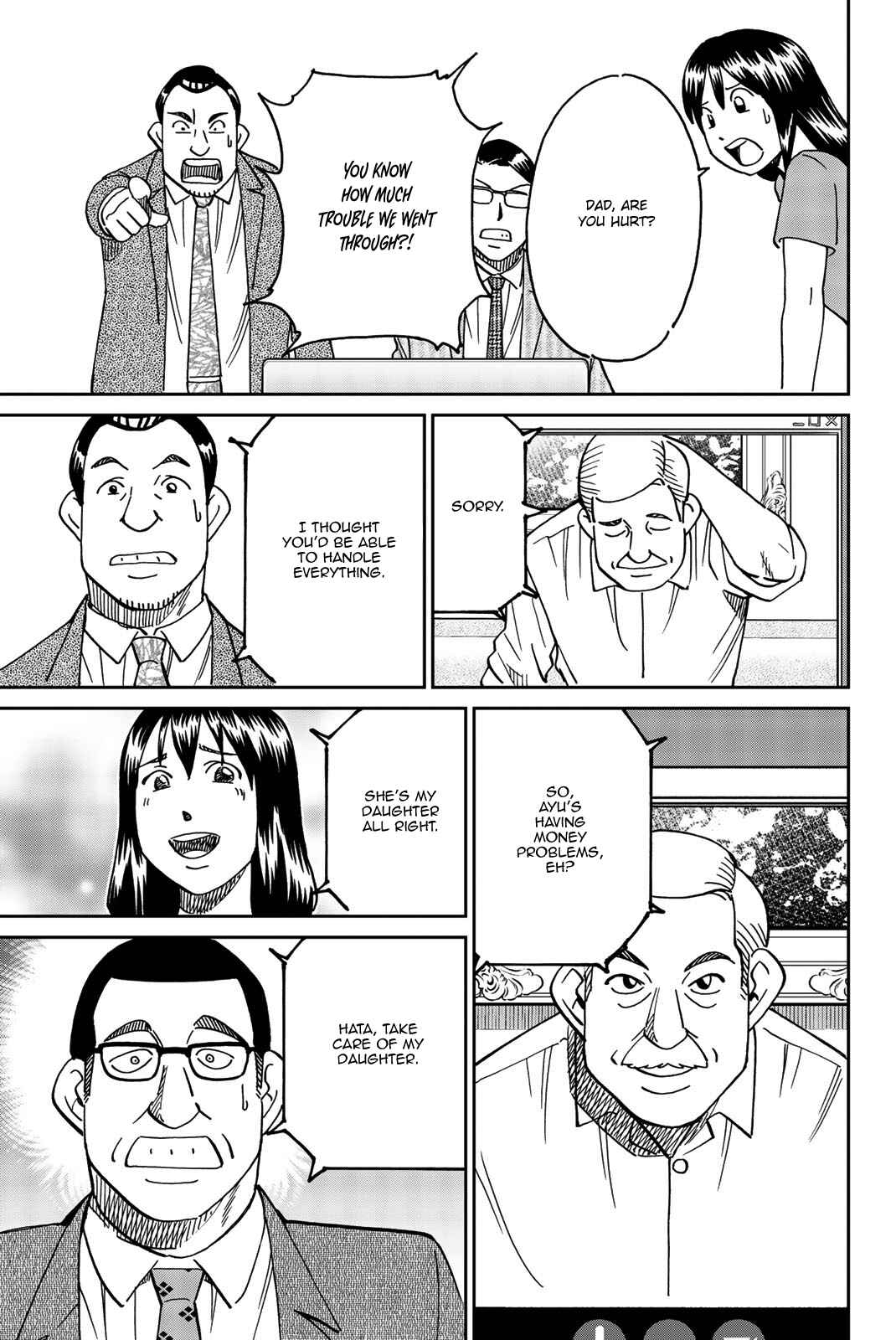 Q.E.D. iff - proven end - Chapter 34 - Page 79