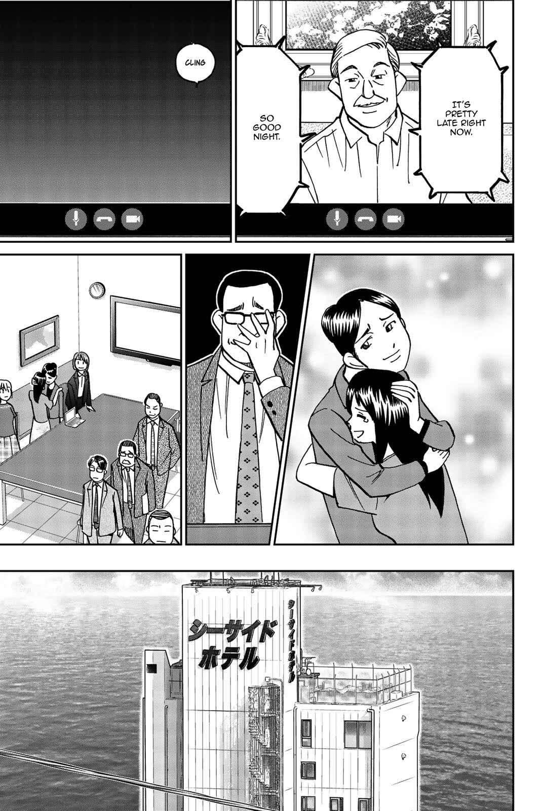 Q.E.D. iff - proven end - Chapter 34 - Page 81