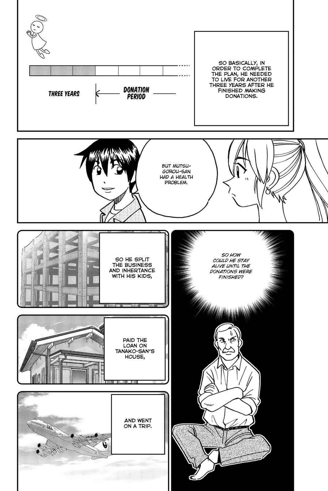 Q.E.D. iff - proven end - Chapter 34 - Page 86