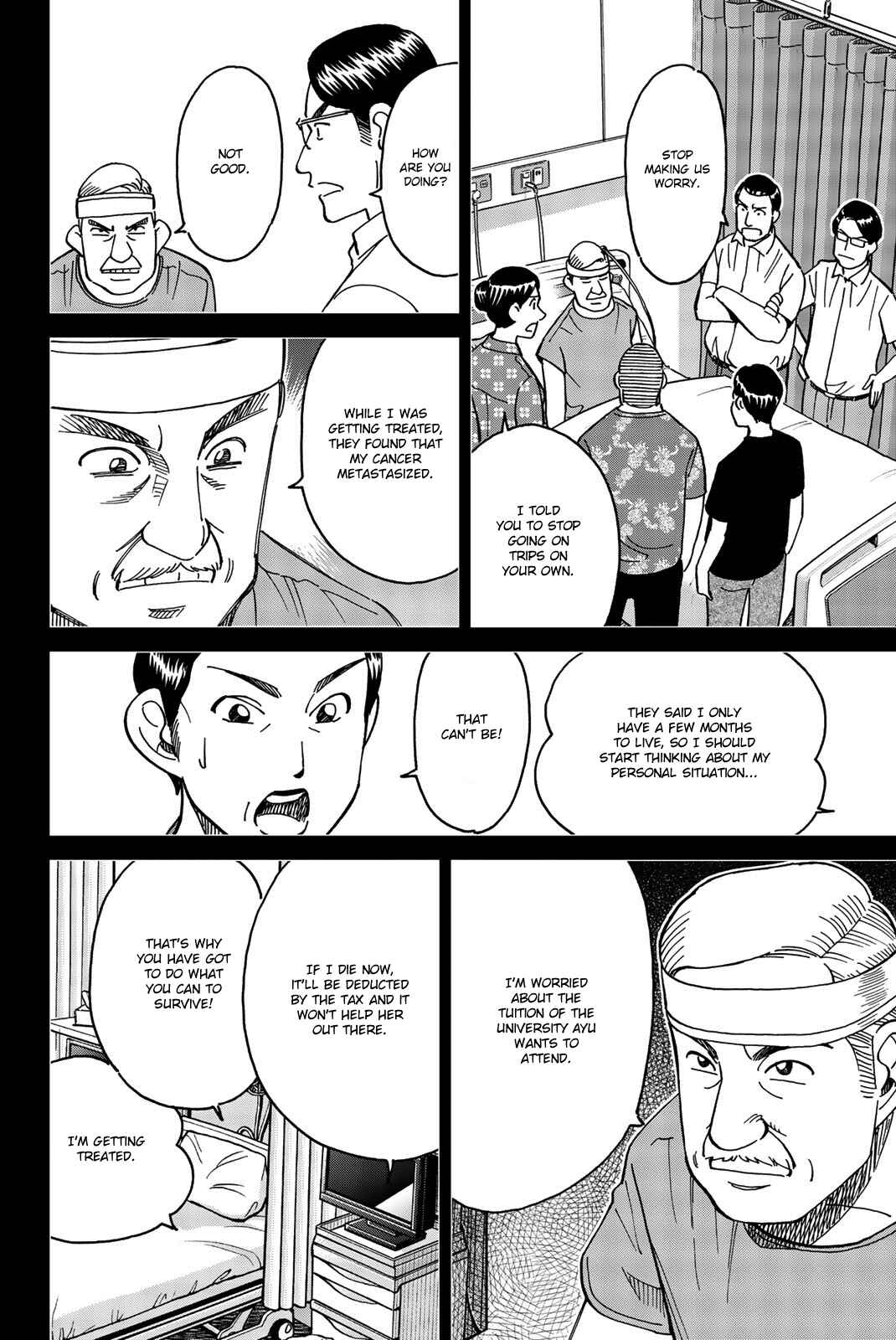 Q.E.D. iff - proven end - Chapter 34 - Page 88