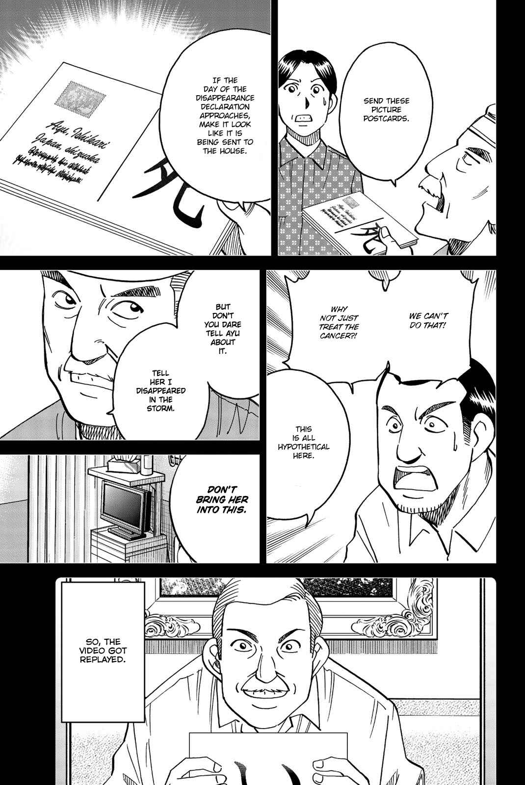 Q.E.D. iff - proven end - Chapter 34 - Page 91