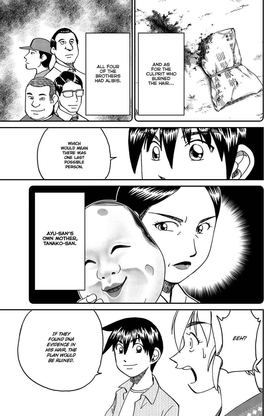 Q.E.D. iff - proven end - Chapter 34 - Page 93