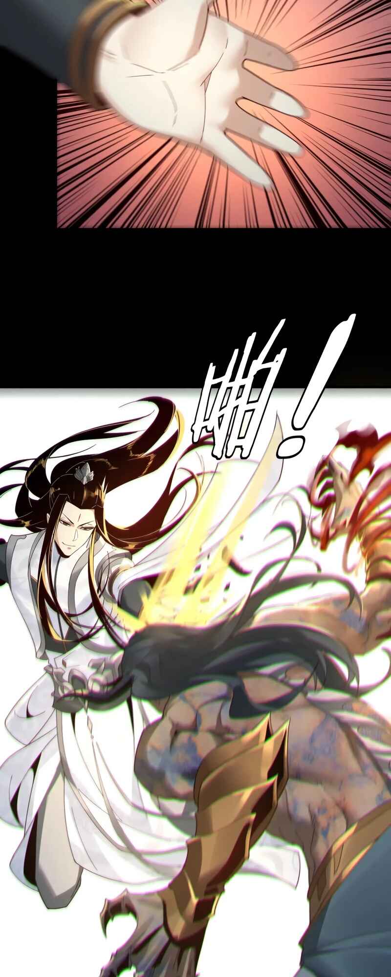 I Am the Fated Villain Chapter 39 - Page 4
