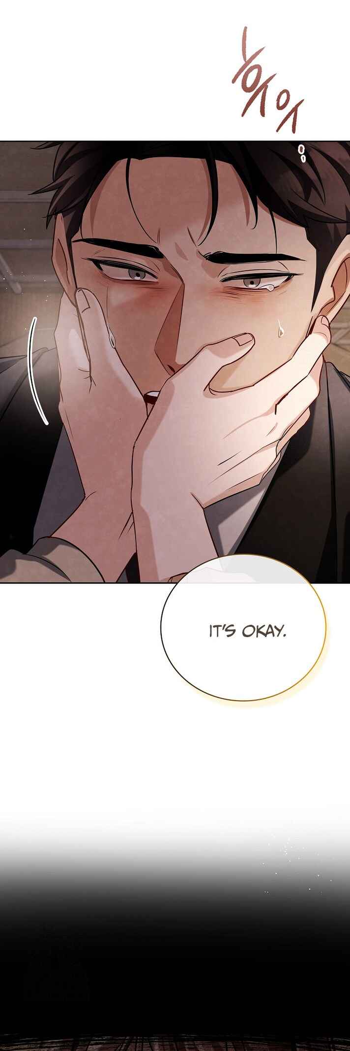 To Be an Actor Chapter 123 - Page 23