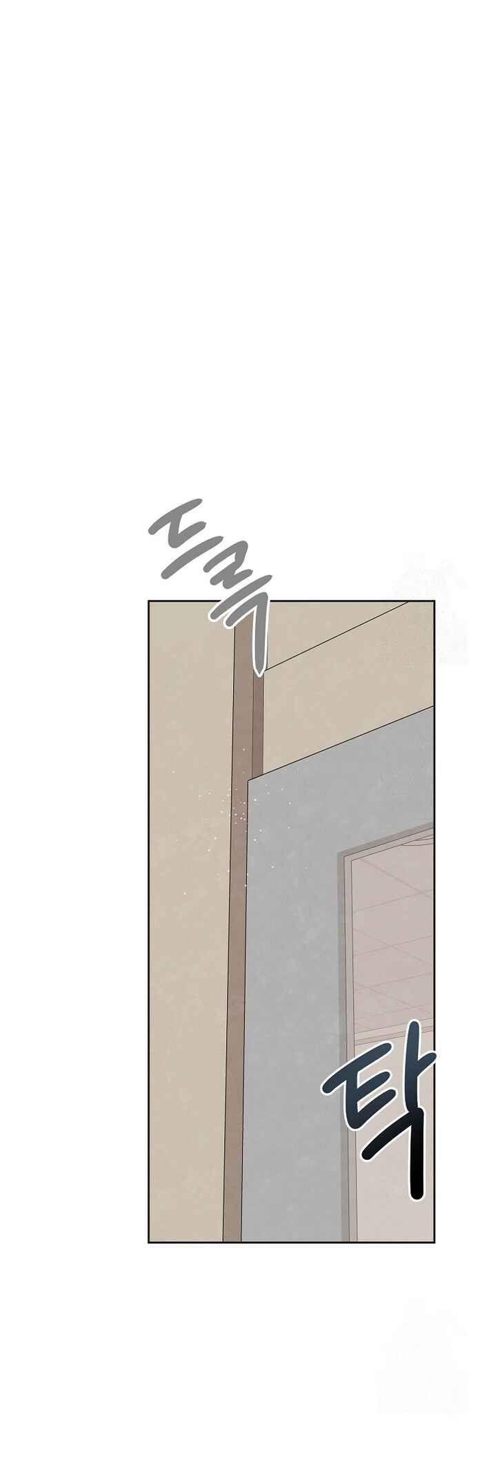 To Be an Actor Chapter 123 - Page 29