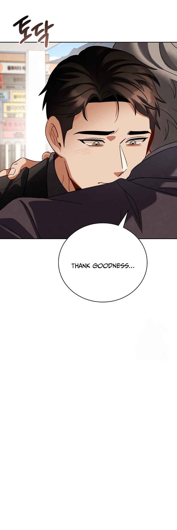 To Be an Actor Chapter 123 - Page 42
