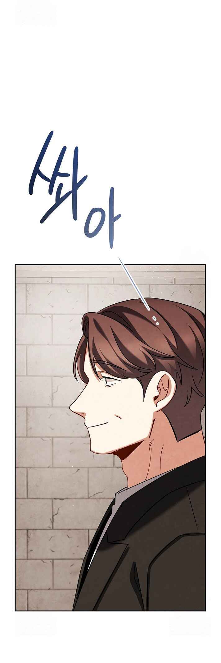 To Be an Actor Chapter 123 - Page 58