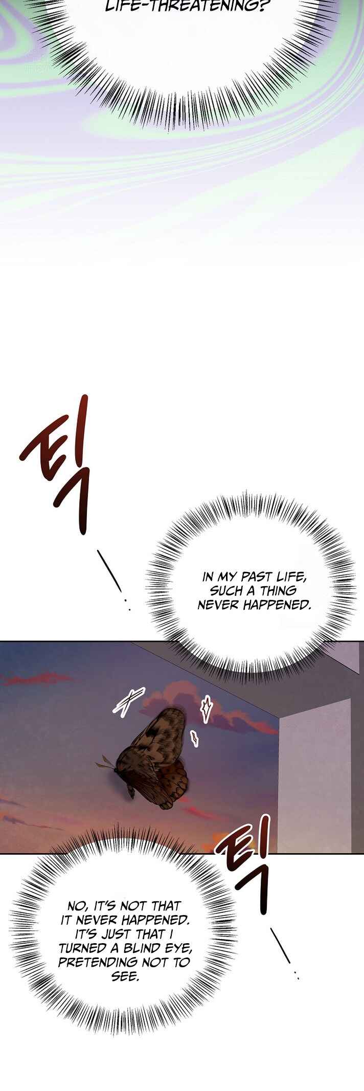 To Be an Actor Chapter 123 - Page 7