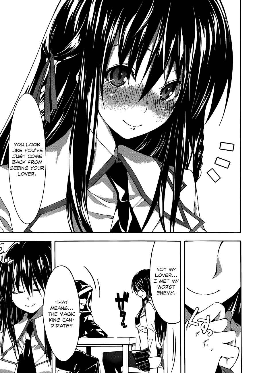 Trinity Seven - 7-Nin no Masho Tsukai Chapter 40 - Page 10