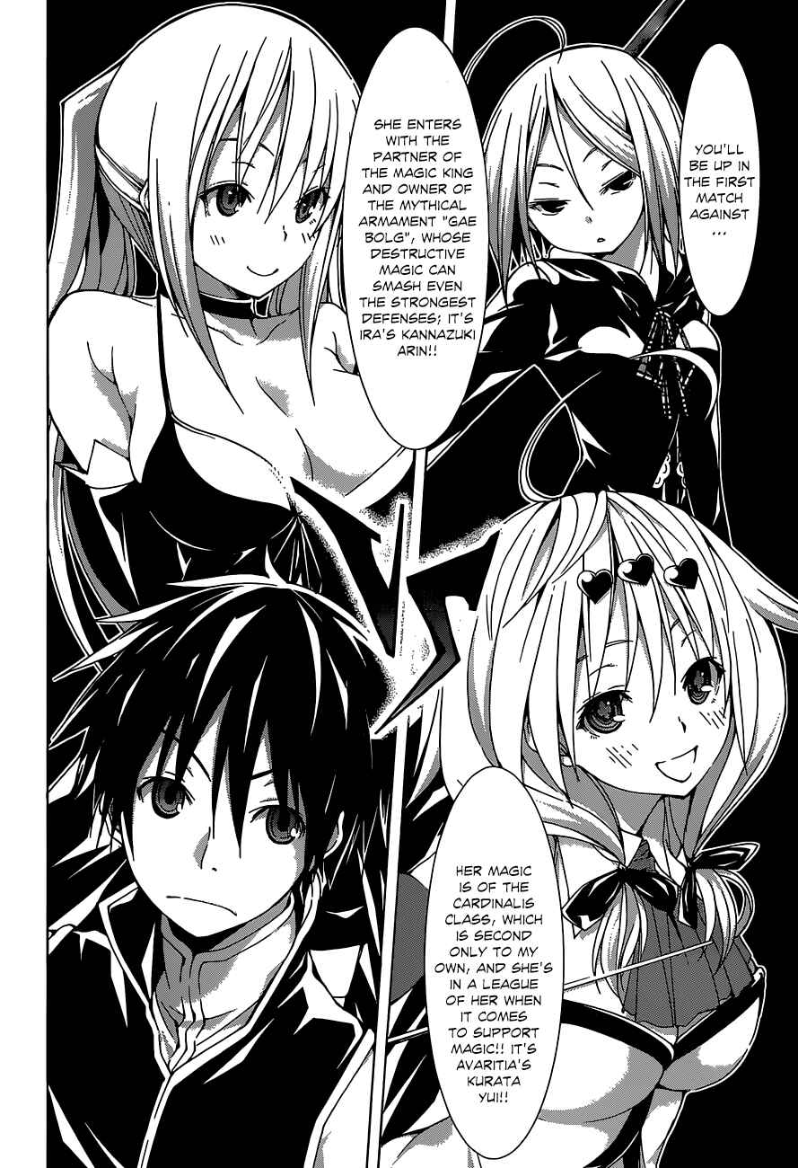 Trinity Seven - 7-Nin no Masho Tsukai Chapter 40 - Page 13