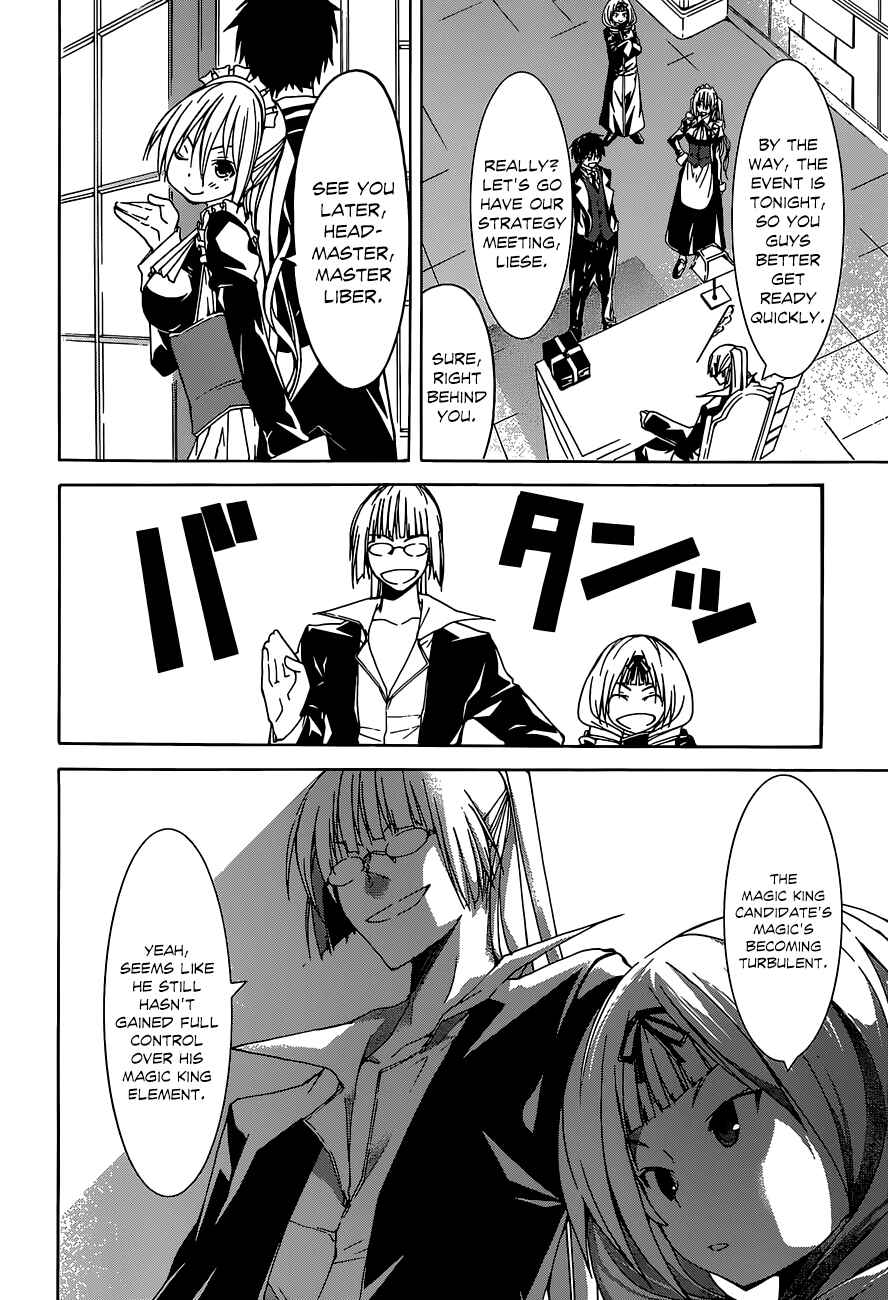 Trinity Seven - 7-Nin no Masho Tsukai Chapter 40 - Page 21
