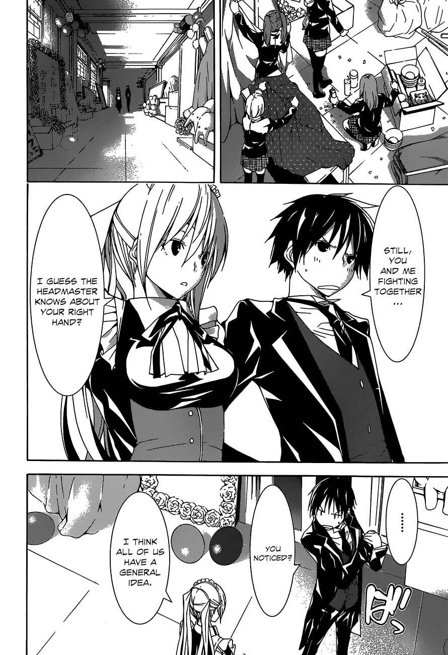Trinity Seven - 7-Nin no Masho Tsukai Chapter 40 - Page 23