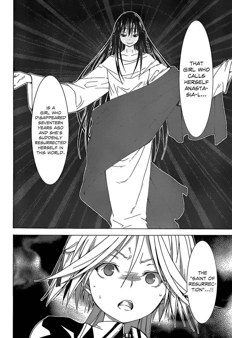Trinity Seven - 7-Nin no Masho Tsukai Chapter 40 - Page 39