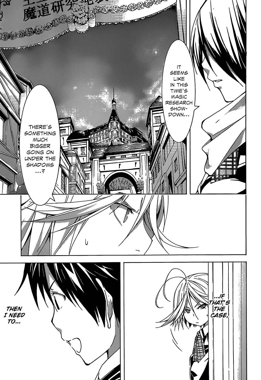 Trinity Seven - 7-Nin no Masho Tsukai Chapter 40 - Page 40
