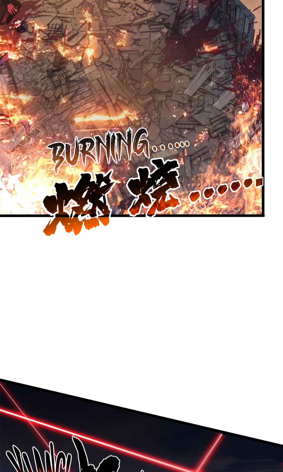 I Just Want to Game in Peace Chapter 77 - Page 4