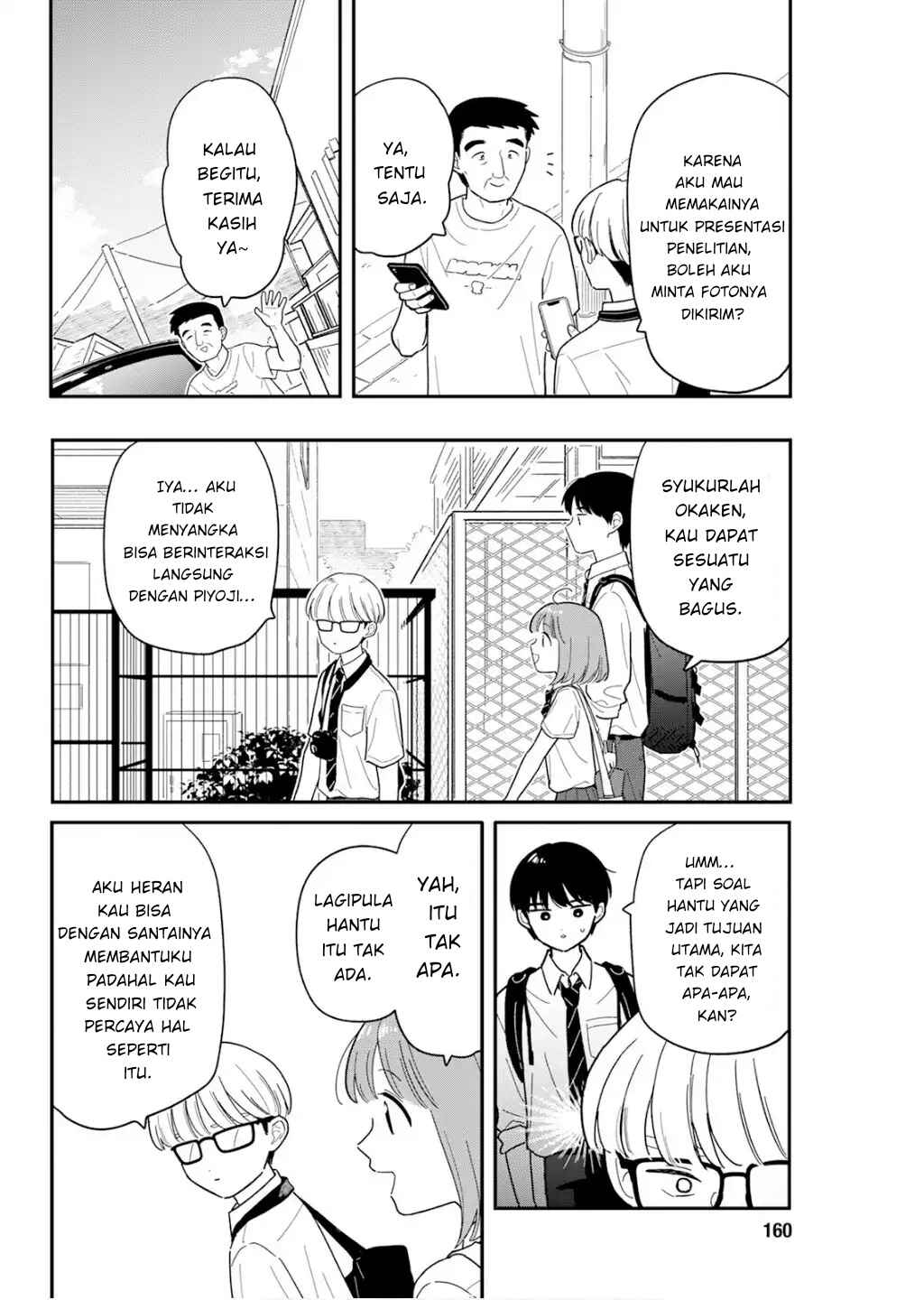 Houkago Kitaku Biyori Chapter 42 - Page 16