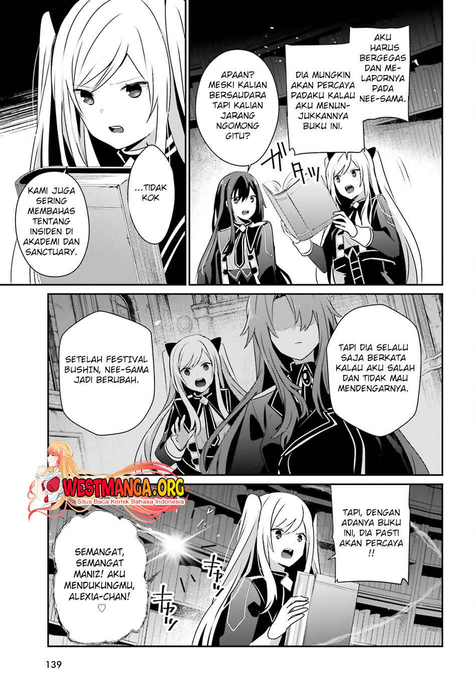 Kage no Jitsuryokusha ni Naritakute! Chapter 60.1 - Page 9