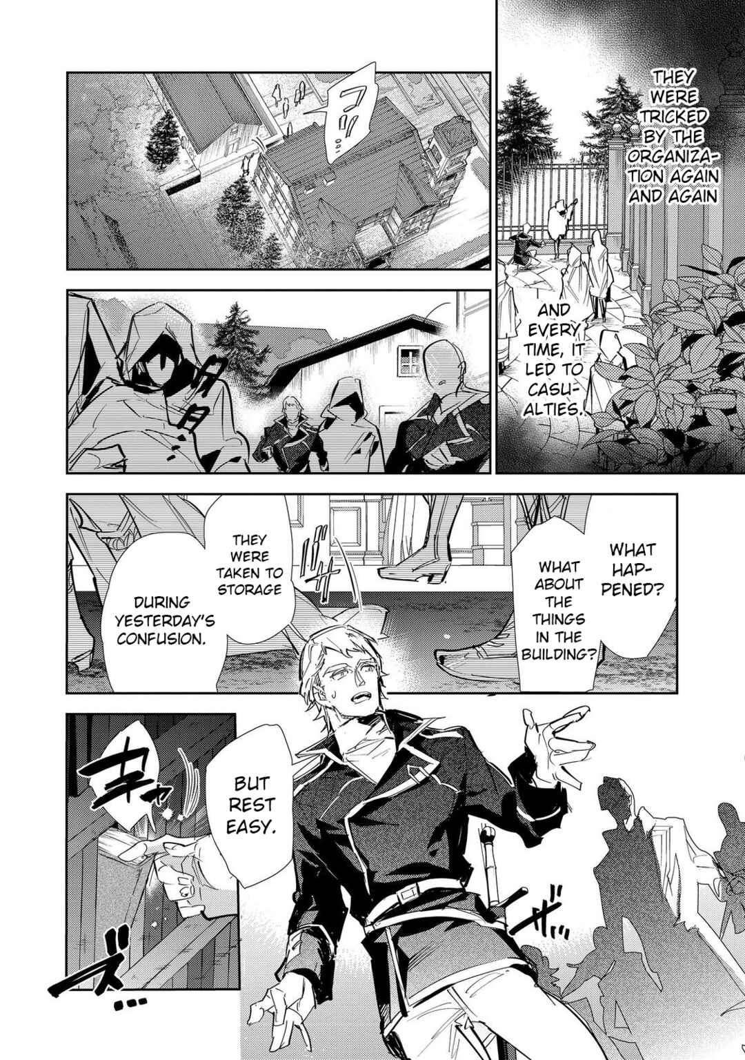 Saijaku Tamer wa Gomi Hiroi no Tabi wo Hajimemashita. @COMIC Chapter 25.1 - Page 2