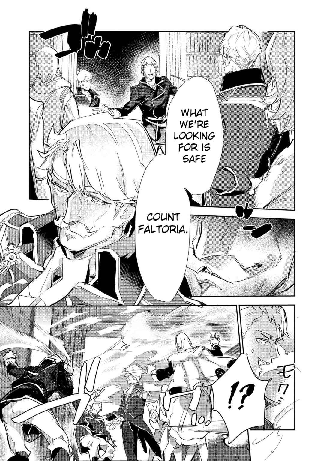 Saijaku Tamer wa Gomi Hiroi no Tabi wo Hajimemashita. @COMIC Chapter 25.1 - Page 3