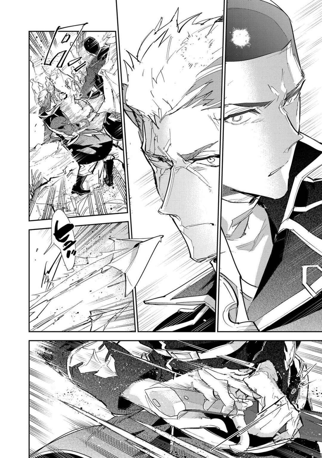 Saijaku Tamer wa Gomi Hiroi no Tabi wo Hajimemashita. @COMIC Chapter 25.1 - Page 7