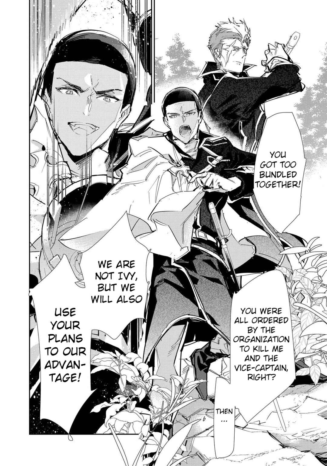 Saijaku Tamer wa Gomi Hiroi no Tabi wo Hajimemashita. @COMIC Chapter 25.1 - Page 9
