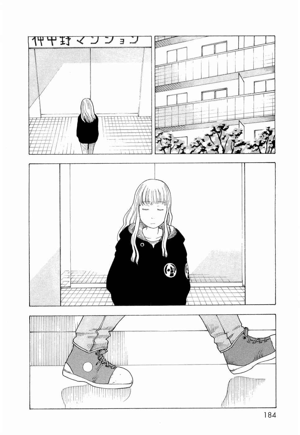 NEMURUBAKA: Half-Awake Fools Chapter 7 - Page 15