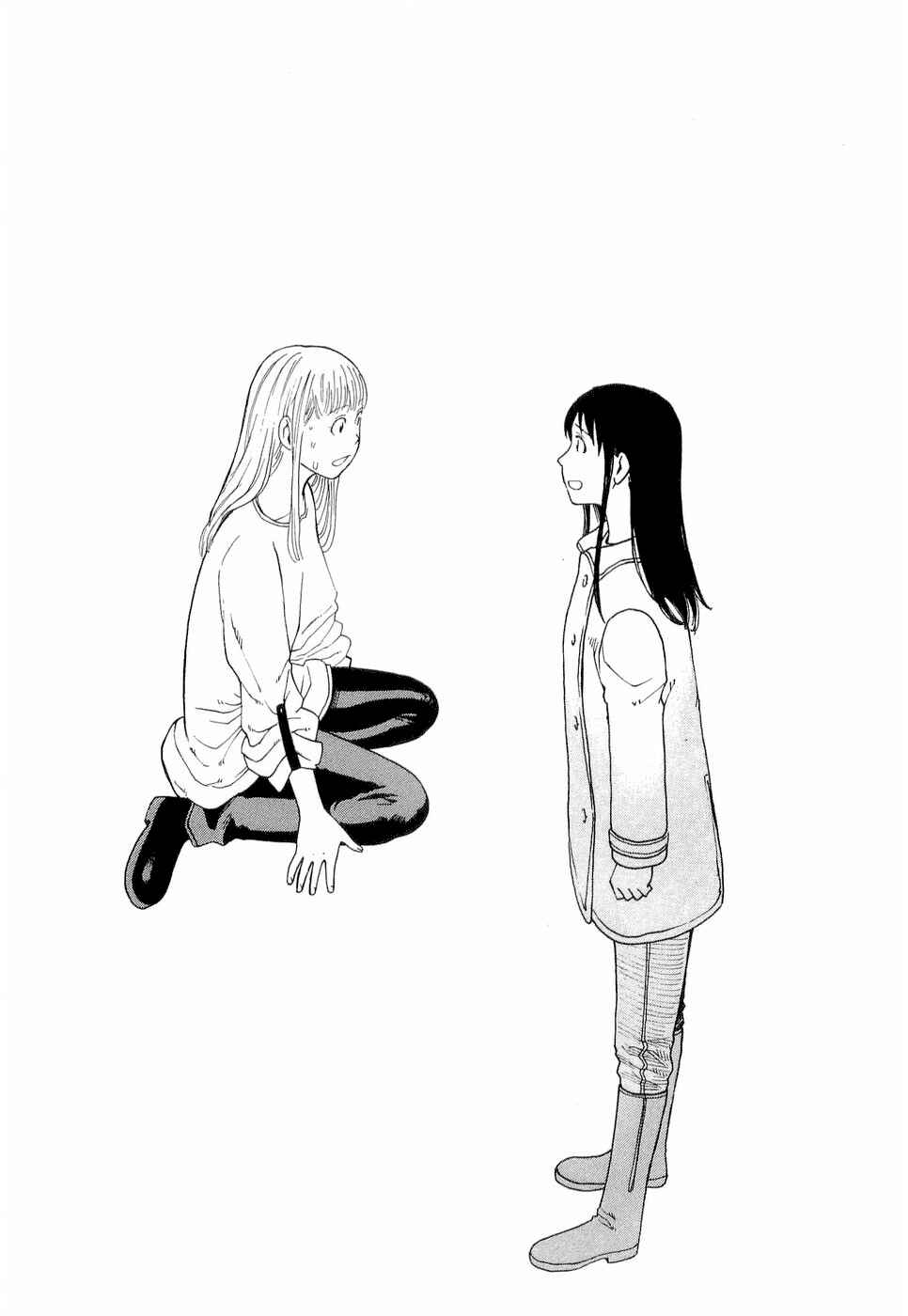 NEMURUBAKA: Half-Awake Fools Chapter 7 - Page 33