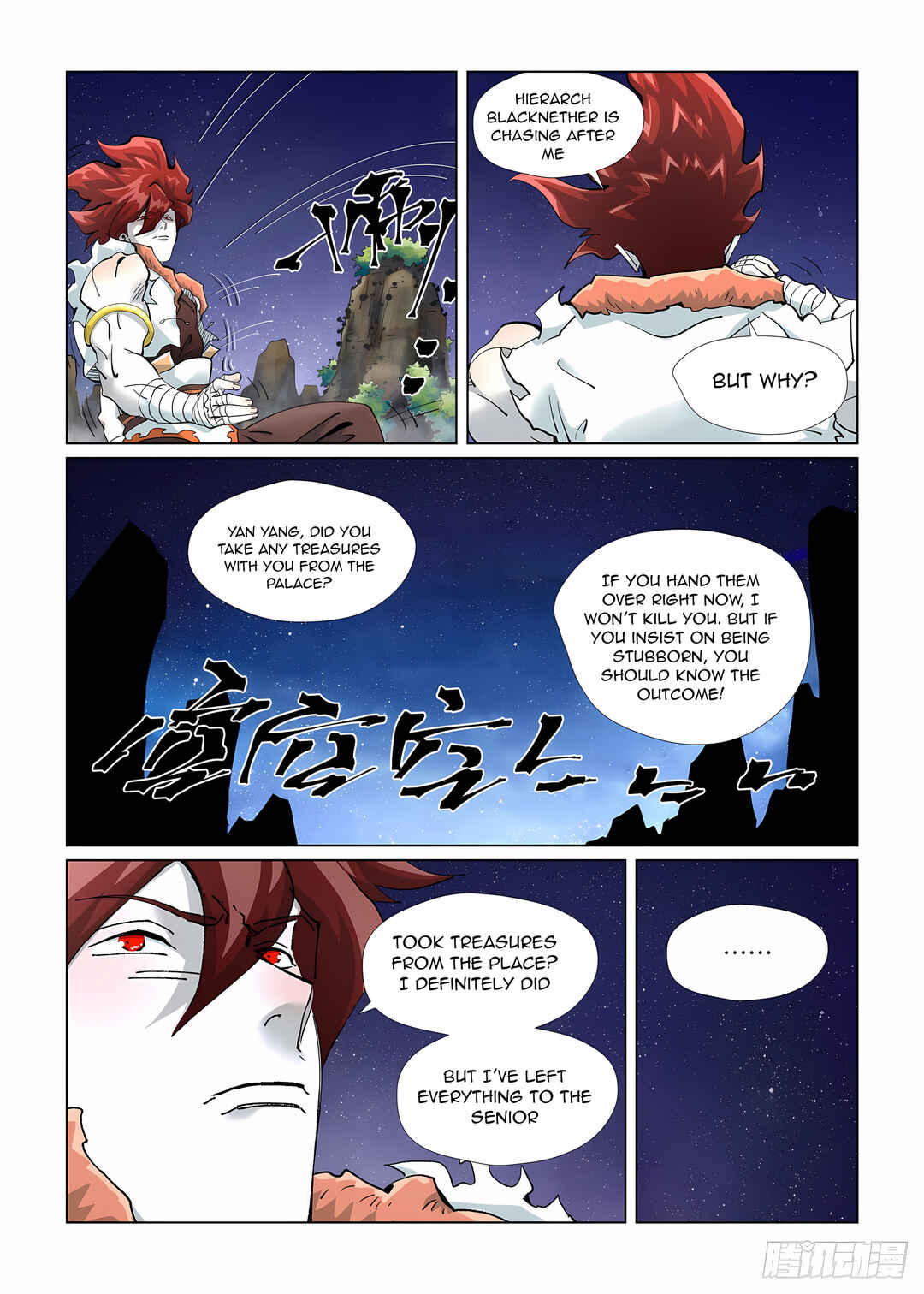 Yāo Shén Jì Chapter 408.5 - Page 11