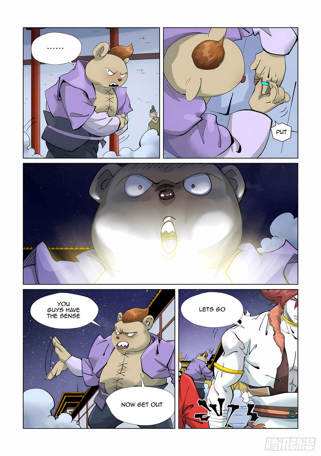 Yāo Shén Jì Chapter 408.5 - Page 3